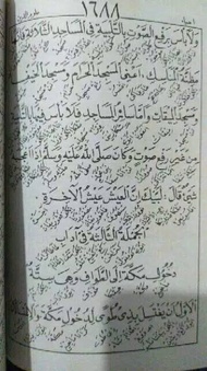 Can RICUES The Book Of IHYA ULUMIDDIN Volume 1 2 3 4 5 6 7 Complete With The Meaning Of Java, PEGON,