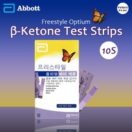 Abbott Freestyle Optium Xceed Neo Ketone Test Strips 10S (Exp: Nov 2022)