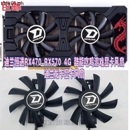 Dylan Hengjin RX470 RX570 4G Cool Can Eat Chicken Game Graphics Card Fan Dylan Dragon Card Graphics 
