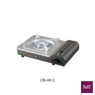 Iwatani Portable Gas Cooker, Grey