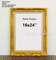 Turbo Frame กรอบรูปหลุยส์สีทอง ขนาด 15x20 15x21 16x20 16x24 12x24 20x24 นิ้ว
