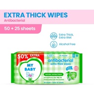 My Baby Mybaby Antibacterial Extra Thick Wipes Wet Tissue Wipe ala Fiffy Anakku Pureen (50+25 pcs/pa