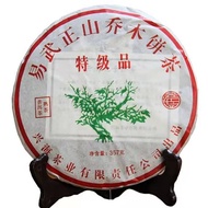 2008年普洱熟茶饼茶357克 （易武正山乔木饼茶）云南特级普洱茶熟茶 勐海易武正山茶厂出品 Puer Tea Cake 357g