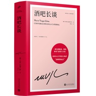 Genuine Ready Stock Bar Long Talk Nobel Prize Winner Balgas Slosa Masterpiece Long-Story Political N