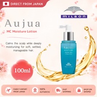 MILBON Aujua MC Moisture Lotion (100mL) Hair Care