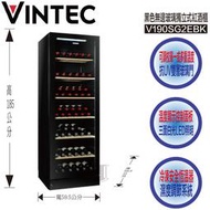 Vintec V190SG2EBK 黑色無邊玻璃 多溫式 獨立式 紅酒櫃 酒櫃 V190SG SG2EBK