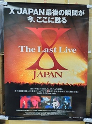 X JAPAN LAST LIVE  店頭告知ポスタ2001 POLYDOR UNIVERSAL MUSIC PROMOTION POSTER NOT FOR SALE 店舖用宣傳海報 B2 SIZE