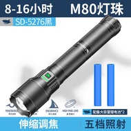 ไฟฉายมือส่องสว่างความยาวไกล SMILING SHARK Laser ลำแสงติดหน้ารถแบบชาร์จได้พร้อมสาย USB-C สำหรับการเดิ