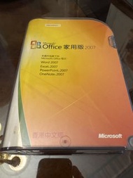Microsoft Office 2007 Home Edition
