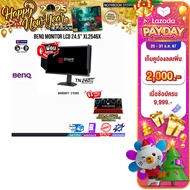 [เก็บคูปองลดเพิ่ม 2,000.-][ผ่อน 0% 10 ด.]BENQ MONITOR LCD 24.5" XL2546X(TN/240Hz)/ประกัน 3 Years