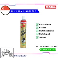 Motul Parts Clean Moderate Dry Degreaser for Bicycle Brakes, Clutches, and Components (850ml)