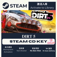 DIRT 5 Steam (PC) CD Key – Game Key Entry / Steam CD Key CDK 入库