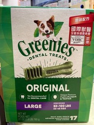 Greenies 潔齒骨