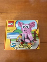 Lego 40186 - Year of the Pig