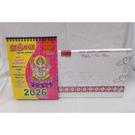 ANJALI DESKTOP -2026-CALENDAR