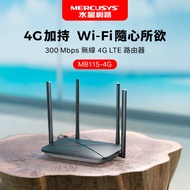 Mercury MB110-4G 300Mbps 4G Sharing Device Wireless Router 4G LTE Router SIM Card Plug and Play