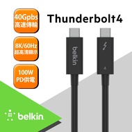 【BELKIN】高速傳輸線 Thunderbolt4 (2M) (INZ002bt2MBK)