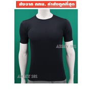 เสื้อรองใน  ผ้านาโน ผ้ามัน เสื้อยืด เสื้อซับใน สำหรับ ข้าราชการ ทหาร ตำรวจ กรมการปกครอง สีดำ คอกลม ค