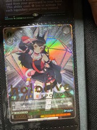 WS hololive premium set 大神ミオSP