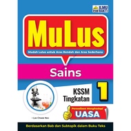 Bakti Science: Smooth: Science + science: Form + Form 1: 9786294733657