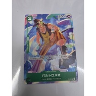 Bandai Official TCG One Piece TCG P-029 P