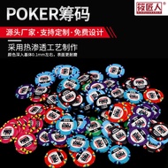 A-6💘Chess Card Entertainment Poker Ceramic Counter Manufacturer Mahjong Chess Room Playing Cards Ceramic Counter Sets of