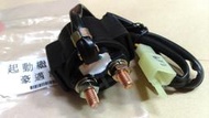 OKO 部品：GFY6豪邁奔騰G2 G3 G4 G5 GP V2 奔馳金牌如意125 啟動起動開關電磁開關起動馬達繼電器