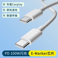 Dual-Head Typec Data Cable 100W Super Flash Charger Suitable for Apple Huawei p70 Xiaomi 17 Mobile P