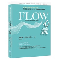 FLOW: Marilyn Atkinson eslite