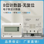 8-Digit Non-Reset Digit Digit Display Electronic Counter Timer H7EC-N Eight-Digit Punching Equipment