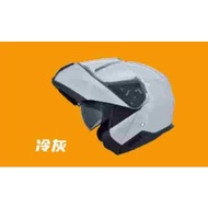 [Physical Storefront Taichung Warehouse Helmet] OX-3 Cool Gray Cola Cap Soda Inner Ink Sheet Design 