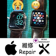 Apple Watch 入水 維修, 爆mon 換玻璃, 換電 , 三個月保養