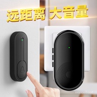 Hot SaLe Wireless Doorbell Home Remote Intelligent Electric Door Bell with a Large Volume for the Elderly Bedside Beeper