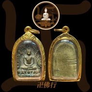 婆譚勝 2485 頌扣佛