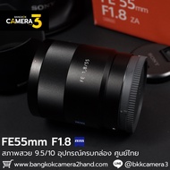 FE55mm F1.8 ZA Second-Hand Lenses