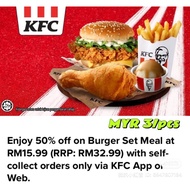 KFC E-VOUCHER 50% OFFER (first come first serve)