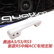 Modified Rs3 Accessories Audi A3 S3 Acc Sensor Grille Dedicated Bracket