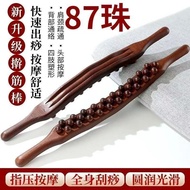 2026新款加长款87珠四排擀筋棒刮痧棒按摩棒经络疏通一根通用Led 87 beads four rows of rolling stick scraping stick press20260330