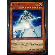 Galaxy Knight ( CPF1 & DP20 )