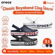 Authentic CROCS Bayaband Clog Popular Model Very Comfortable To Wear Lightweight Do Not Bite Your Fe