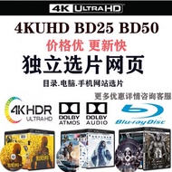 4K UHD Blue Ray Movie Disc 3D Blu-ray BD25G BD50G Blue Ray Player Compatible with Xbox Ps5 High Defi