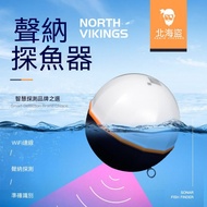 Chinese Version Fish Finder Fish Finder North Pirate Sonar Fish Finder Visual High-Definition Fishin