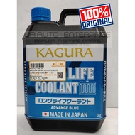 KAGURA LONG LIFE COOLANT ADVANCE BLUE