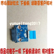 Lenovo/Lenovo Z510 Optical Drive Interface Board Optical Drive Interface NS-A185