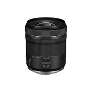 CANON RF 15-30mm F4.5-6.3 IS STM 全新/佳能