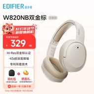 漫步者（EDIFIER）W820NB双金标主动降噪无线头戴式蓝牙耳机游戏音乐网课耳麦Hi-res认证适用于安卓苹果 【双金标版】 云岩白 [赠耳机包]