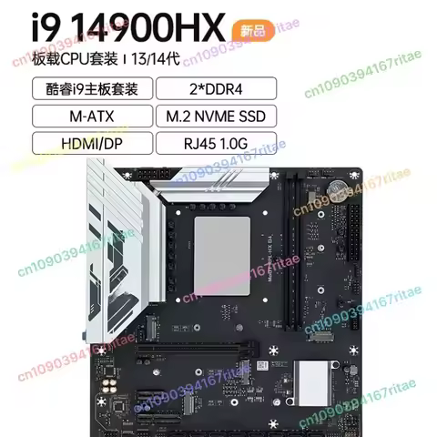 Core I9 14900/i7 14700HX Onboard CPU Set Ddr4 Desktop Computer Main Board Game Office I5