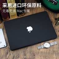 Apple MacBooK Pro 13-inch retina notebook case A1502 A1452 scrub set shell