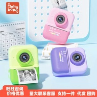 Cartoon Cartoon D3 Children's Polaroid Printer Camera Instant Shot Portable High-Definition Digital 
