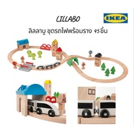IKEA LILLABO Train Set With 45 Rails Train Toy Train Set